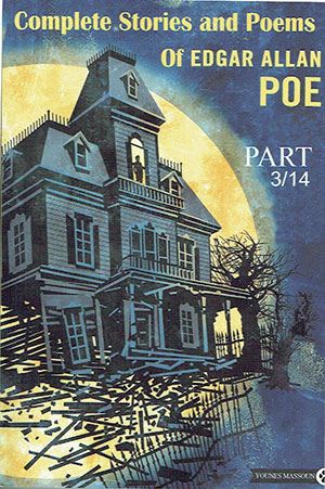 The cover image of a book of short stories by Poe